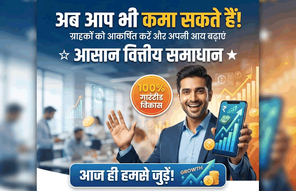 पिनटेरेस्ट से पैसे कमाने के तरीके